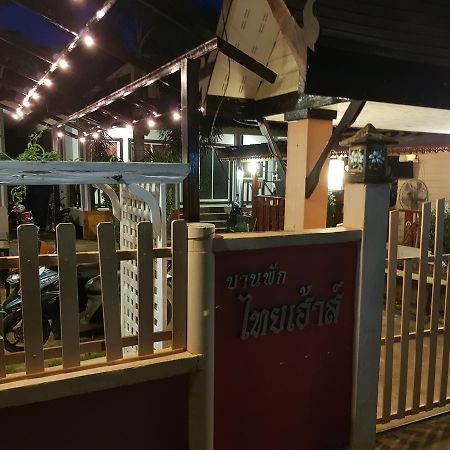 Thaihouse 格兰岛 外观 照片